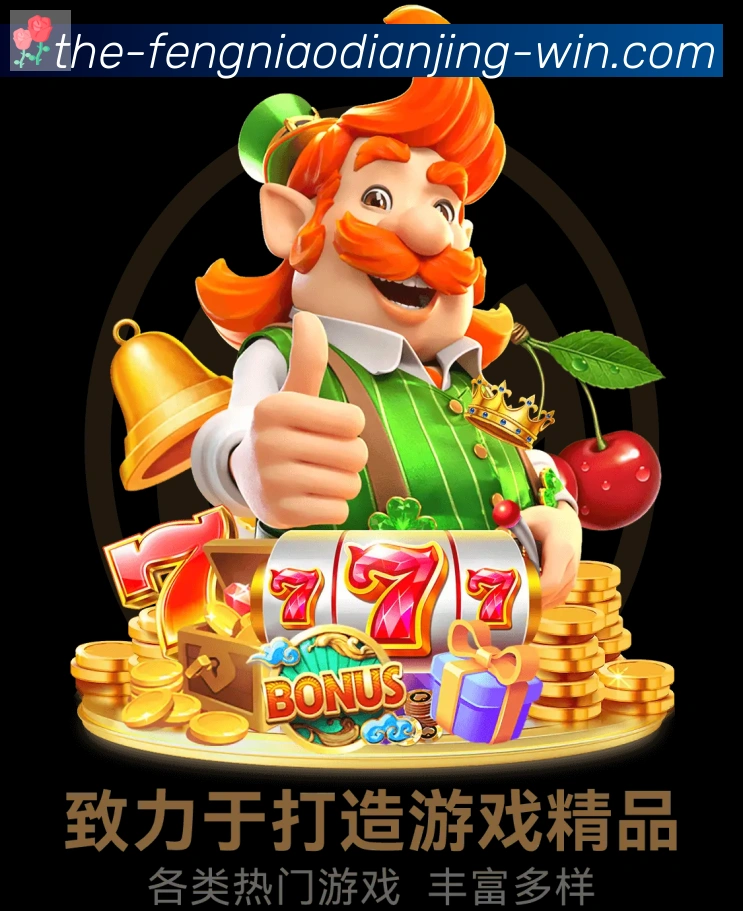 蜂鸟电竞平台生态图